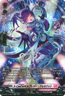 DZ-BT14/SR41 X-CeeDaNCe プレシー・フォルワット SR