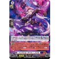 イッツショータイム！ リリミ D-BT08/012