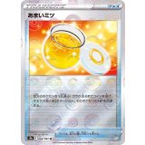 PK-S9a-062 あまいミツ U