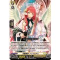 天奏楽団 フェルクテス DZ-BT16/060