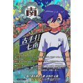 剣の道を極めし者 古手打 七南 DZ-BT15/IZR17