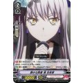 静かな熱意 湊 友希那 V-TB01/028