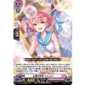 七色の未来 シェリン D-LBT03/026