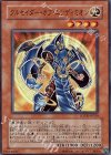 クルセイダー・オブ・エンディミオン SOVR-JP030
