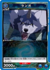 UA07ST/TSK-1-105 ランガ C