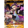 エル：堕天モード DZ-BT12/MSR03