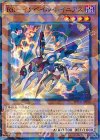 ＲＲ−インペイル・レイニアス SPWR-JP019