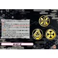 槍の能力 極 D-TB07/097