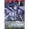 神々への謀反 ブリュンヒルデ D-TB05/002