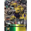 【パラレル】BT8-051 ディグモン R