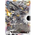 ガンドラモン BT6-065