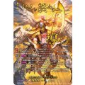 根絶の啓導 アンラクシヱル (DZ-BT16/SEC04)