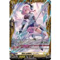 柳刺の星霧騎士 ピッキィ DZ-BT12/FR27