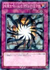 DT14-JP048 N 暗闇を吸い込むマジック・ミラー