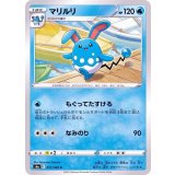 PK-S6a-017 マリルリ C