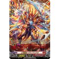 DZ-BT02/FFR01 仁竜融騎 グライアンドラ FFR
