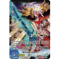 ■創天光神 ウラヌス V-EB13/SSR02