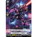 シュヴァルツァー・ツヴァイ D-BT12/046
