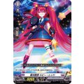 D-SD05/004 極光戦姫 ルビー・レッド