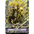 イエロー・ボルト「SP」[V-BT06/SP06]《ダークイレギュラーズ》