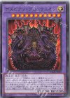 デスピアン・プロスケニオン DAMA-JP035