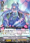 V-TD05/001 TD ヘキサゴナル・メイガス