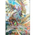 ■アルボロス・ドラゴン “樹” V-PR/0293