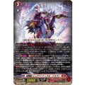 喧嘩屋 ビッグバンナックル・ドラゴン DZ-BT12/002