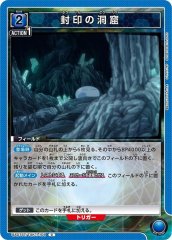 UA07ST/TSK-1-108 封印の洞窟 C