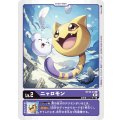 ニャロモン ST10-01