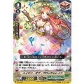 ■メイデン・オブ・ブロッサムレイン V-PR/0309