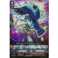 ■神鷹 一拍子 V-PR/0204