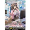 ブリッツカスタマーサポート クルディ DZ-BT01/FR20
