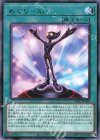 めぐり−Ａｉ− LIOV-JP060