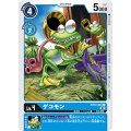 ゲコモン BT12-023