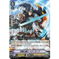 忠義の騎士 ベディヴィア V-BT03/006