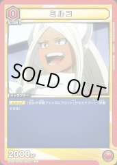 ミルコ UA10BT/MHA-1-094