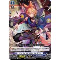アンファザマブル・ジャグラー D-BT12/066