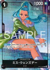 ミス・ウェンズデー 【UC】【パラレル】【プロモ】【プロモーションパックEX】【黒】【OP14-083】