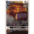 トレイルモン BT18-061