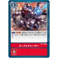 ヌークリアレーザー BT1-092
