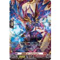 封焔竜 カーンクシャティ D-BT09/FFR01