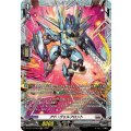 アド・ヴォルフロント DZ-BT11/FR19