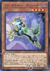 クロノダイバー・レギュレーター [EP19-JP040]