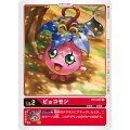 ピョコモン BT1-001