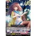 盟光アステリズム ジェミール DZ-LBT01/048