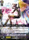 ブレイドウイング・サイクス G-BT07/088