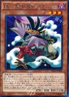 ＢＦ―隠れ蓑のスチーム [CPL1-JP028]