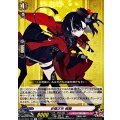 京極正宗 戦闘 DZ-TB02/150