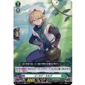 イールド・エルフ D-TD01/008